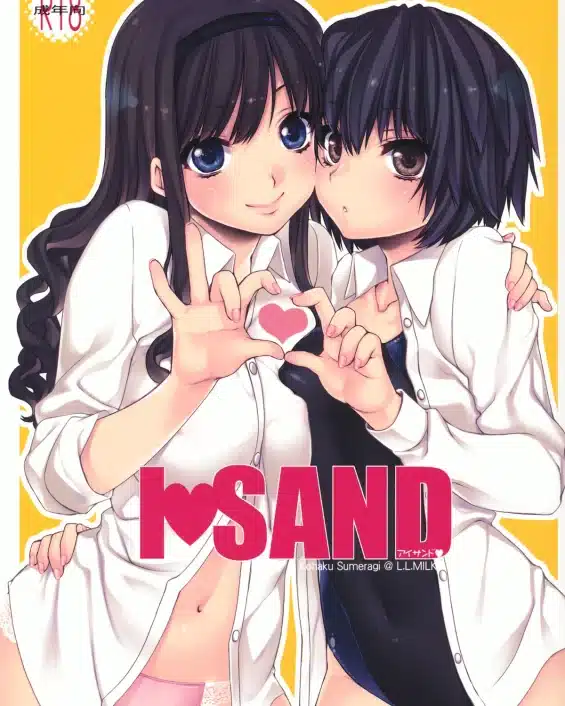 I ♥ SAND (Amagami)