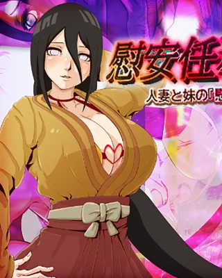 Boruto xxx, NARUTO xxx, Hanabi Hyuga xxx, Hinata Hyuga xxx, Ian Ninmu «Hitozuma to Imouto no ‘Ian Ryokou'» (Naruto), pagina 1
