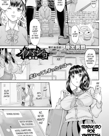 Ibasho Ch. 3 (COMIC Shingeki 2021-03)