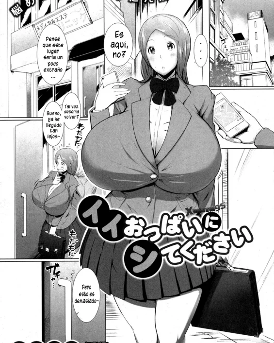 Ii Oppai ni Shite Kudasai (COMIC Shingeki 2014-03)