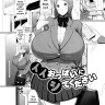 Sasaki Maru | Sasaki Tatsuya
