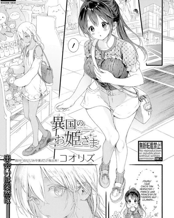 Ikoku no Ohime-sama | La Princesa de un País Extranjero (COMIC Shingeki 2022-10)