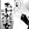 Hakkyou Daioujou