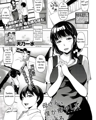 Kaa-san, Boku ga Iyashite Ageru (COMIC Shingeki 2020-11)