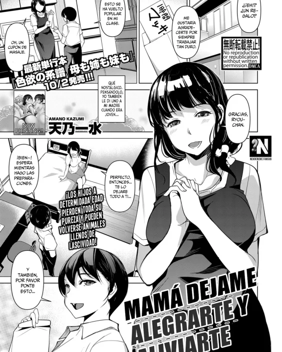Kaa-san, Boku ga Iyashite Ageru | Mamá dejame alegrarte y aliviarte (COMIC Shingeki 2020-11)
