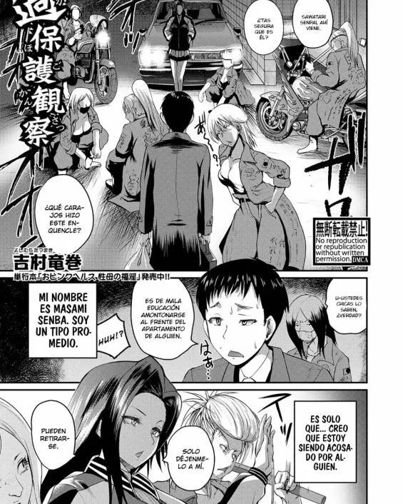 Kahogo Kansatsu | Supervision sobreprotectora (COMIC Shingeki 2018-05)