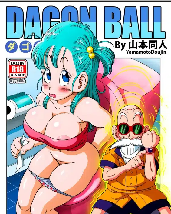 Kame Toilet|Sexo en el Inodoro de Kame House (Dragon Ball)