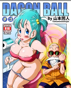Doujinshi in English of Bulma Briefs, Master Roshi from Dragon Ball