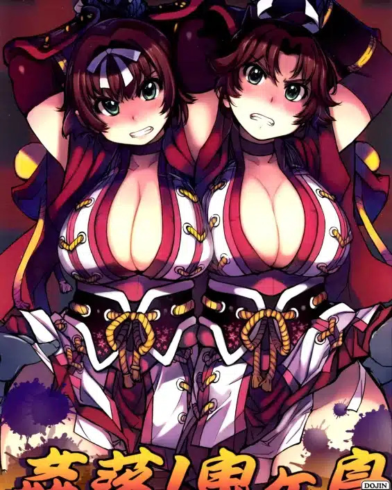 Ragnarok Online xxx, Kanraku! Onigashima (Ragnarok Online), pagina 1