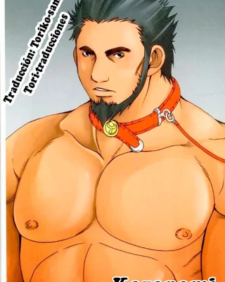 KAZANAMI (Naruto)
