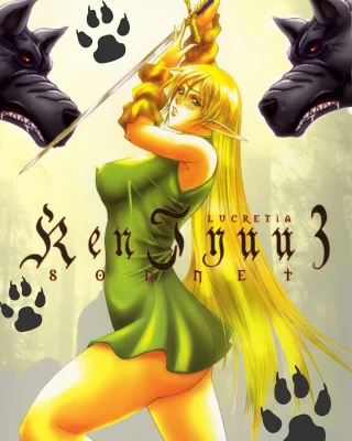 Lodoss-tou Senki | Record Of Lodoss War xxx, Deedlit xxx, Ghim xxx, Ken-Jyuu 3 Sonnet – La Danse de la Fee (Record of Lodoss War), pagina 1