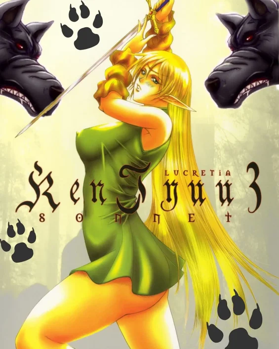 Lodoss-tou Senki | Record Of Lodoss War xxx, Deedlit xxx, Ghim xxx, Ken-Jyuu 3 Sonnet – La Danse de la Fee (Record of Lodoss War), pagina 1