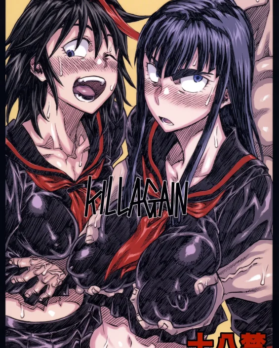 Kill la Kill xxx, Ryuuko Matoi xxx, Satsuki Kiryuuin xxx, KILLAGAIN (Kill la Kill), pagina 1