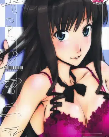 Kimi no Mania (Amagami)