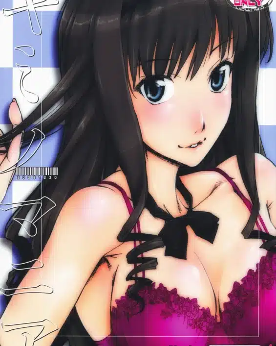Kimi no Mania (Amagami)