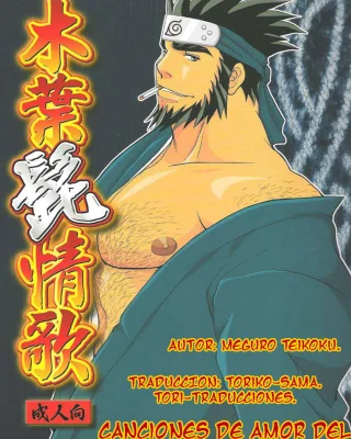 Konoha Hige Jouka (Naruto)