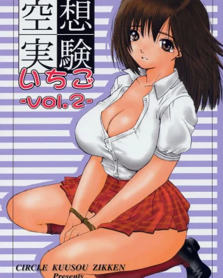 Ichigo 100 | Strawberry 100 xxx, Aya Toujou xxx, Kuusou Zikken Ichigo Vol.2 (Ichigo 100%), pagina 1