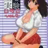 Ichigo 100 | Strawberry 100 xxx, Aya Toujou xxx, Kuusou Zikken Ichigo Vol.2 (Ichigo 100%), pagina 1
