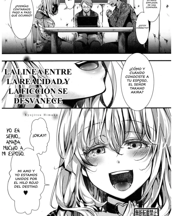 Kyojitsu Himaku | The Line Between Fact And Fiction Blurs (COMIC Shingeki 2017-03)