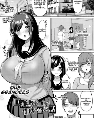 Kyonyu Tsurego no Seiyoku ga Tsuyosugiru Hanashi Zenpen (COMIC Shingeki 2021-11)