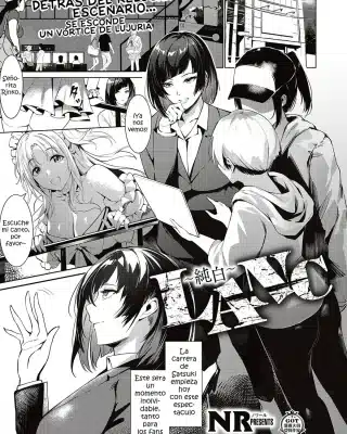 Doujinshi en español
