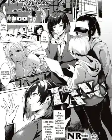 LANC ~Junpaku~ (COMIC ExE 46)