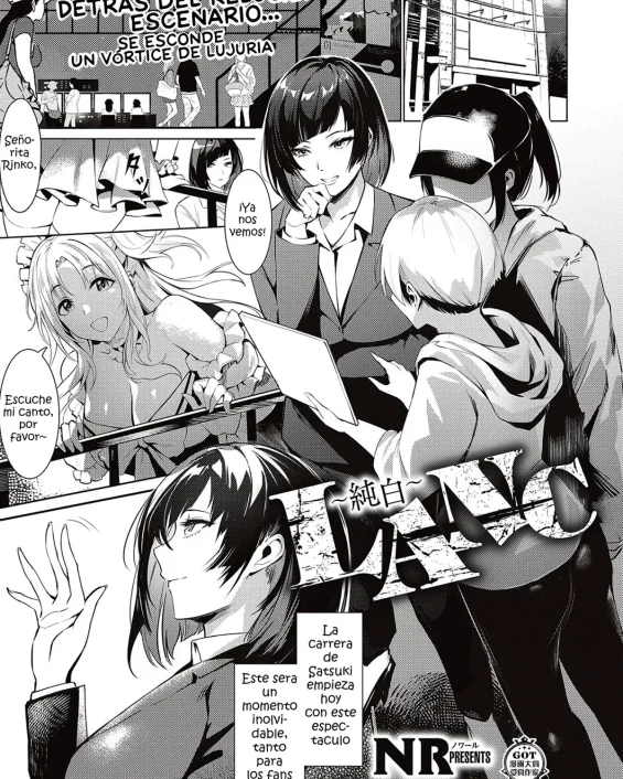 LANC ~Junpaku~ (COMIC ExE 46)