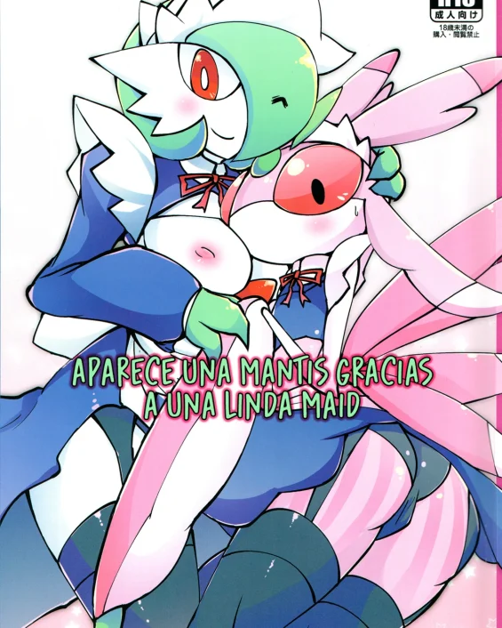 Maid-san to Hanakamakiri-san no Ongaeshi (Pokémon)