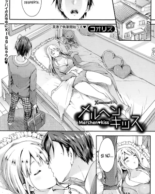 Marchen♥kiss (COMIC Shingeki 2015-02)