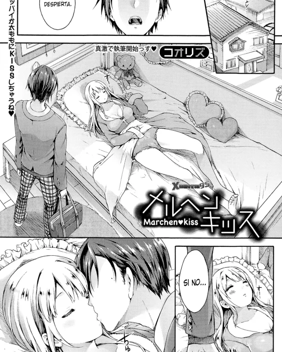 Marchen♥kiss (COMIC Shingeki 2015-02)