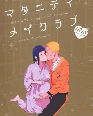 Maternity May Club (Naruto)