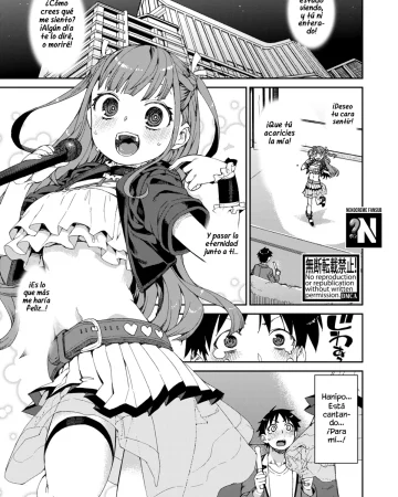 Mirareru Watashi to Miru Watashi | Observado y Admirado (COMIC Shingeki 2021-02)
