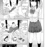 Kimi no Na wa. xxx, Mitsuha Miyamizu xxx, Mitsuha ~Netorare 3.5~ (Kimi no Na wa.), pagina 1