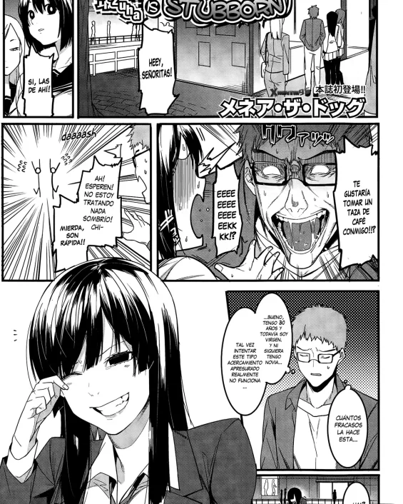 Mizuha wa Ijippari (COMIC Shingeki 2015-05)