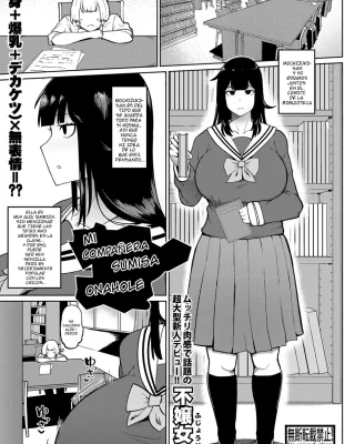 Muteikou Niku Onaho Doukyuusei | Mi Compañera Sumisa Onahole (COMIC Shingeki 2022-11)
