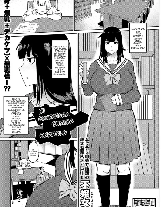 Muteikou Niku Onaho Doukyuusei | Mi Compañera Sumisa Onahole (COMIC Shingeki 2022-11)