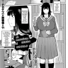 Muteikou Niku Onaho Doukyuusei | Mi Compañera Sumisa Onahole (COMIC Shingeki 2022-11)