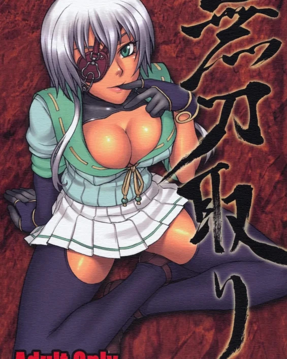 Mutoudori + X Jump 2010-12 (Hyakka Ryouran SAMURAI GIRLS, Dragon Ball) [English] {doujin-moe.us}