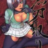 Mutoudori + X Jump 2010-12 (Hyakka Ryouran SAMURAI GIRLS, Dragon Ball) [English] {doujin-moe.us}