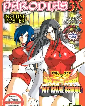 Rival Schools | Shiritsu Justice Gakuen xxx, Akira Kazama xxx, Aoi Himezaki | Zaki xxx, Hinata Wakaba xxx, Kyoko Minazuki xxx, Natsu Ayuhara xxx, Tiffany Lords xxx, My Rival School (Rival Schools), pagina 1