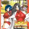 Rival Schools | Shiritsu Justice Gakuen xxx, Akira Kazama xxx, Aoi Himezaki | Zaki xxx, Hinata Wakaba xxx, Kyoko Minazuki xxx, Natsu Ayuhara xxx, Tiffany Lords xxx, My Rival School (Rival Schools), pagina 1