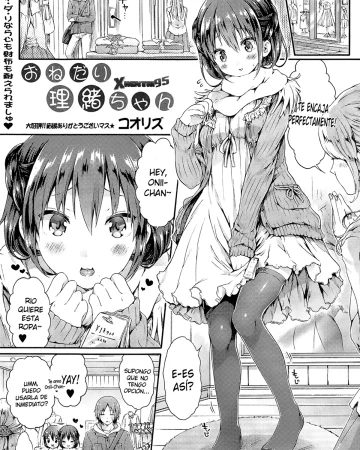 Onedari Rio-chan (COMIC Shingeki 2015-05)