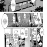 Ragnarok Online xxx, Onigashima -Ho- (Onigashima Soushuuhen) (Ragnarok Online), pagina 1