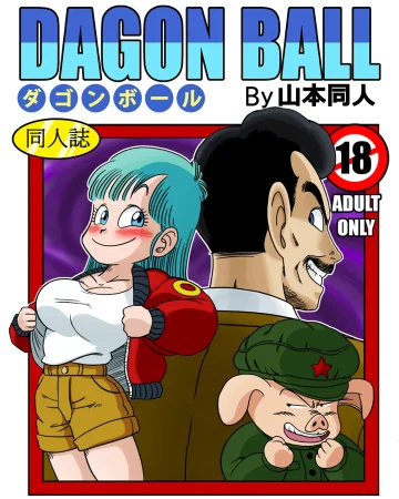 Oolong Cheats on Bulma