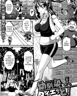 Osananajimi to Diet! (COMIC Shingeki 2012-08)