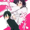 Kokichi Ouma