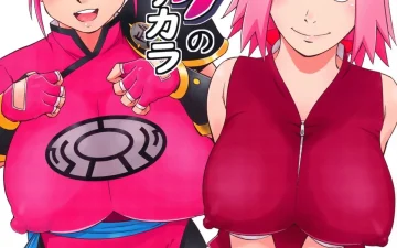 NARUTO — serie