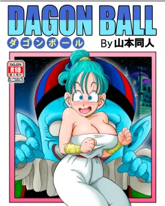 Doujinshi in English of Bulma Briefs, Emperor Pilaf, Mai, Oolong, Shu, Yamcha from Dragon Ball