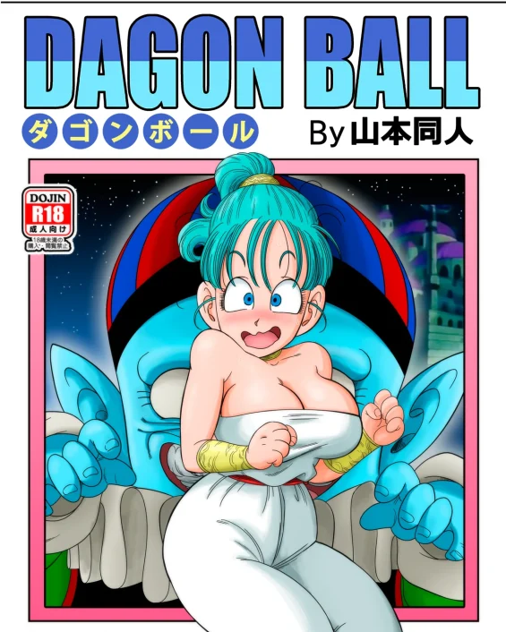 Punishment in Pilaf's Castle