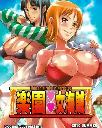 Rakuen Onna Kaizoku (One Piece)